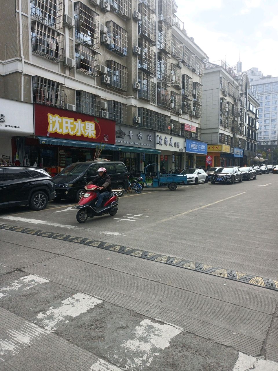 寻味殿