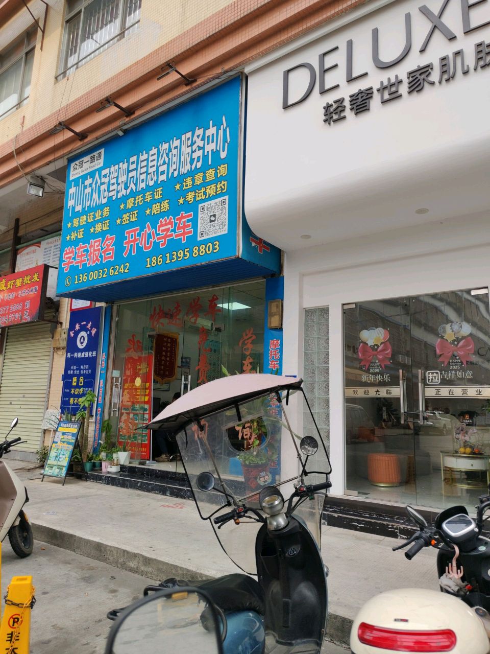 顺诚虾蟹批发(兴盛楼店)