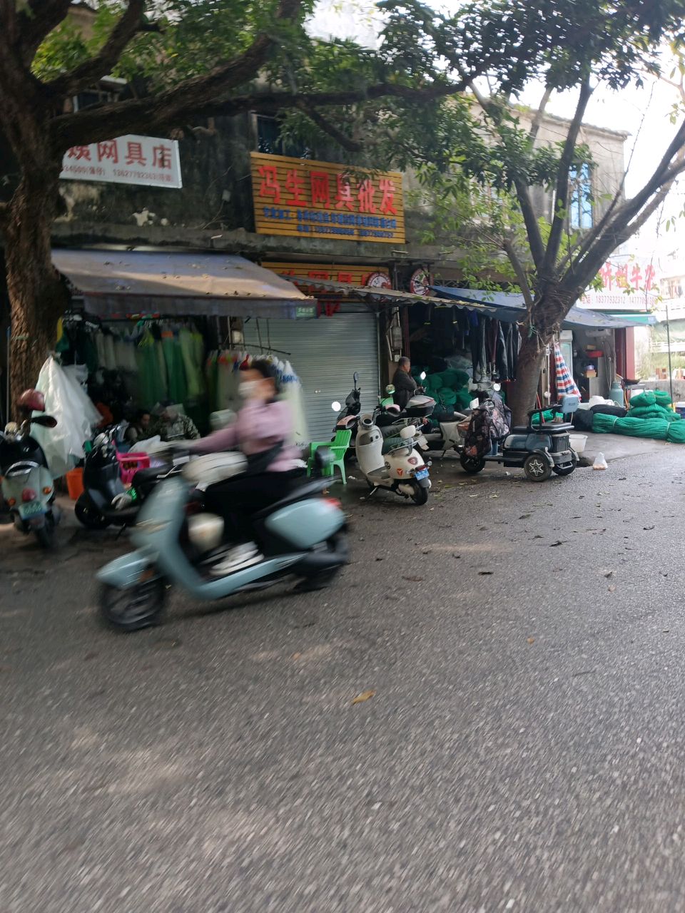 冯生网具批发