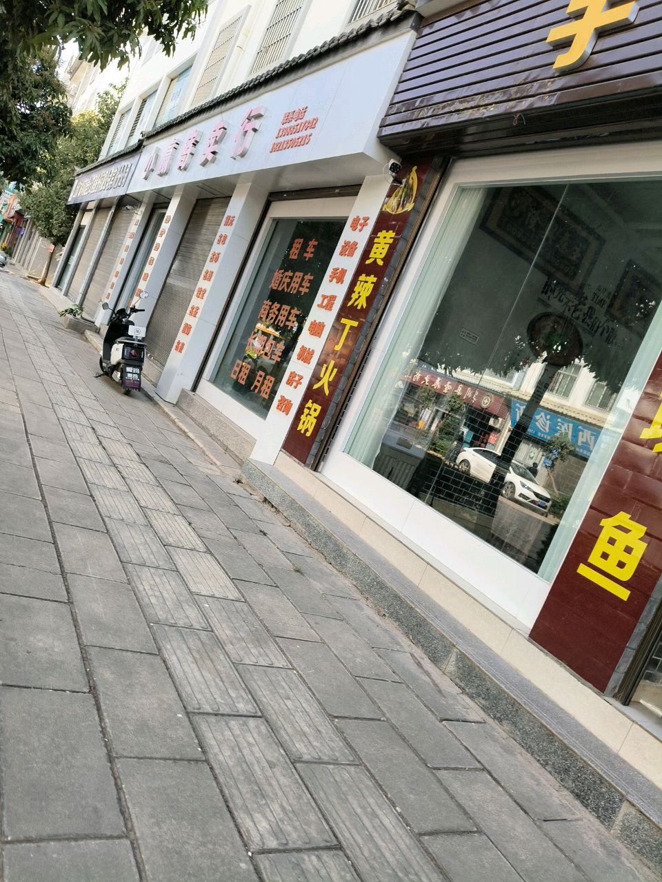 宾川小赢寄卖行