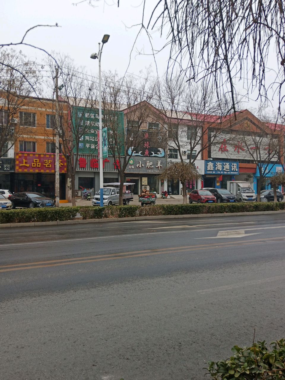 同福小肥羊(红星路店)
