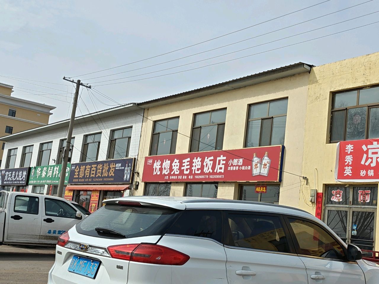 高氏炭火烧烤