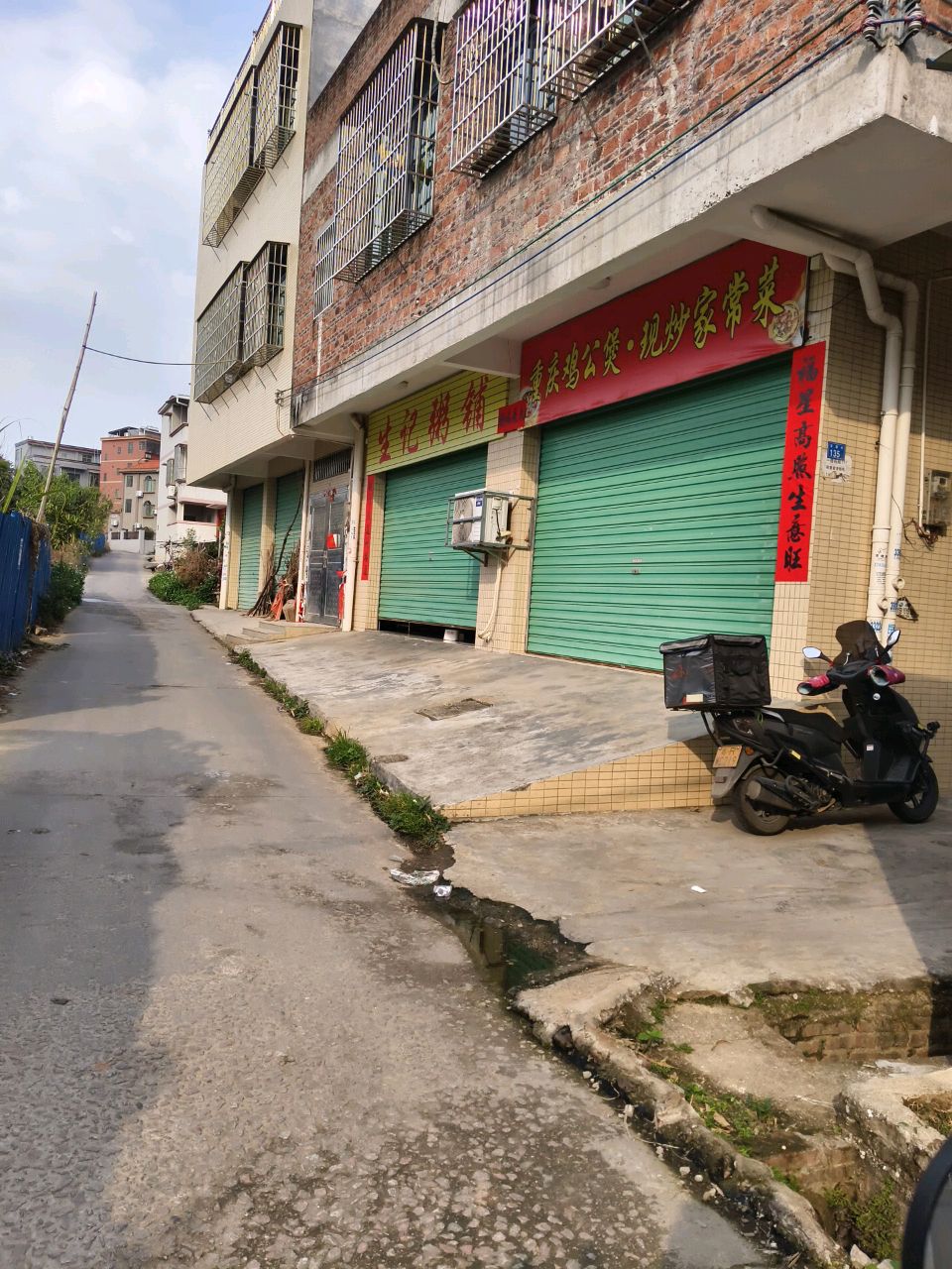 重庆鸡公煲现炒家常菜