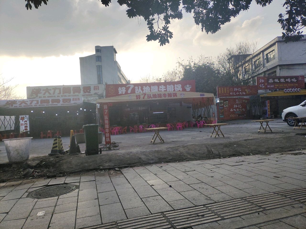 好7队地摊牛排锅(江南店)