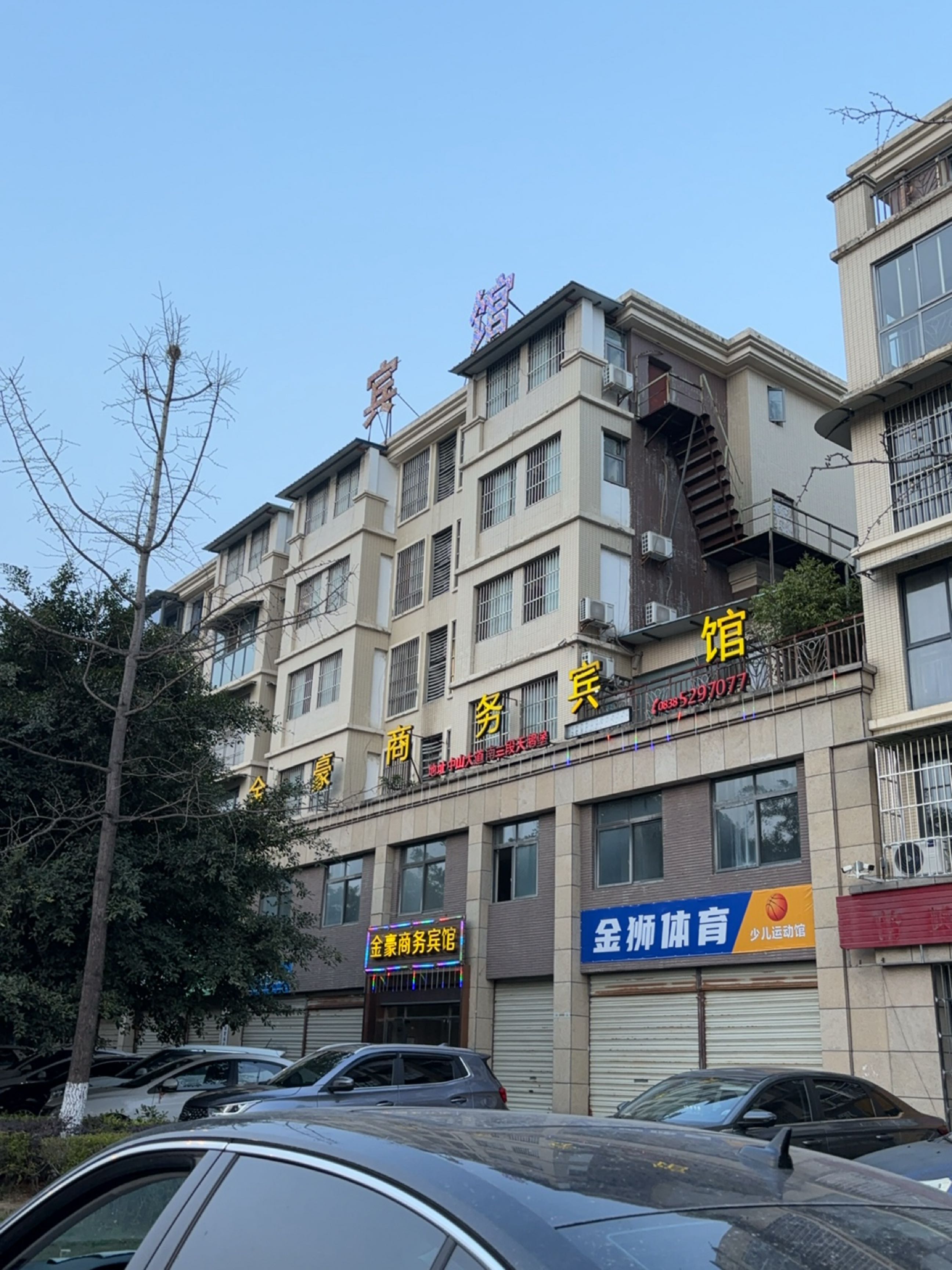金狮体育少儿运动馆