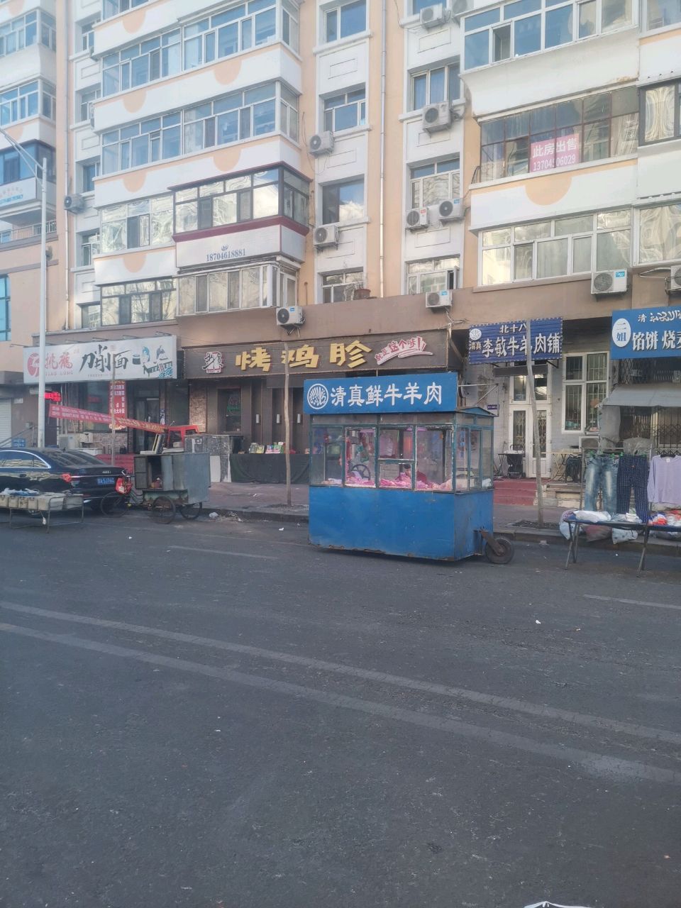 清真鲜牛羊肉