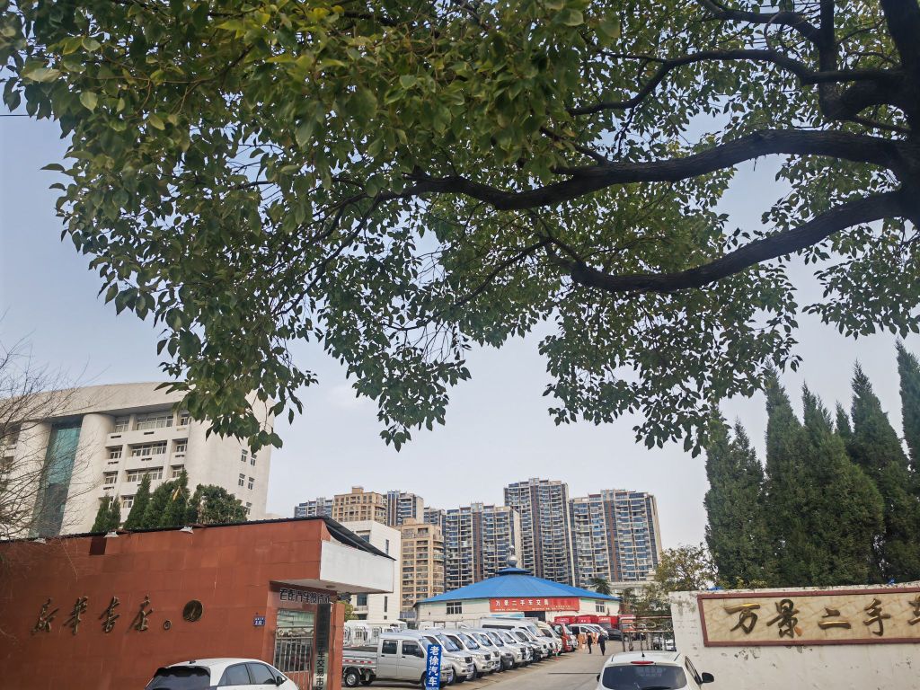 六安市电驹驿站