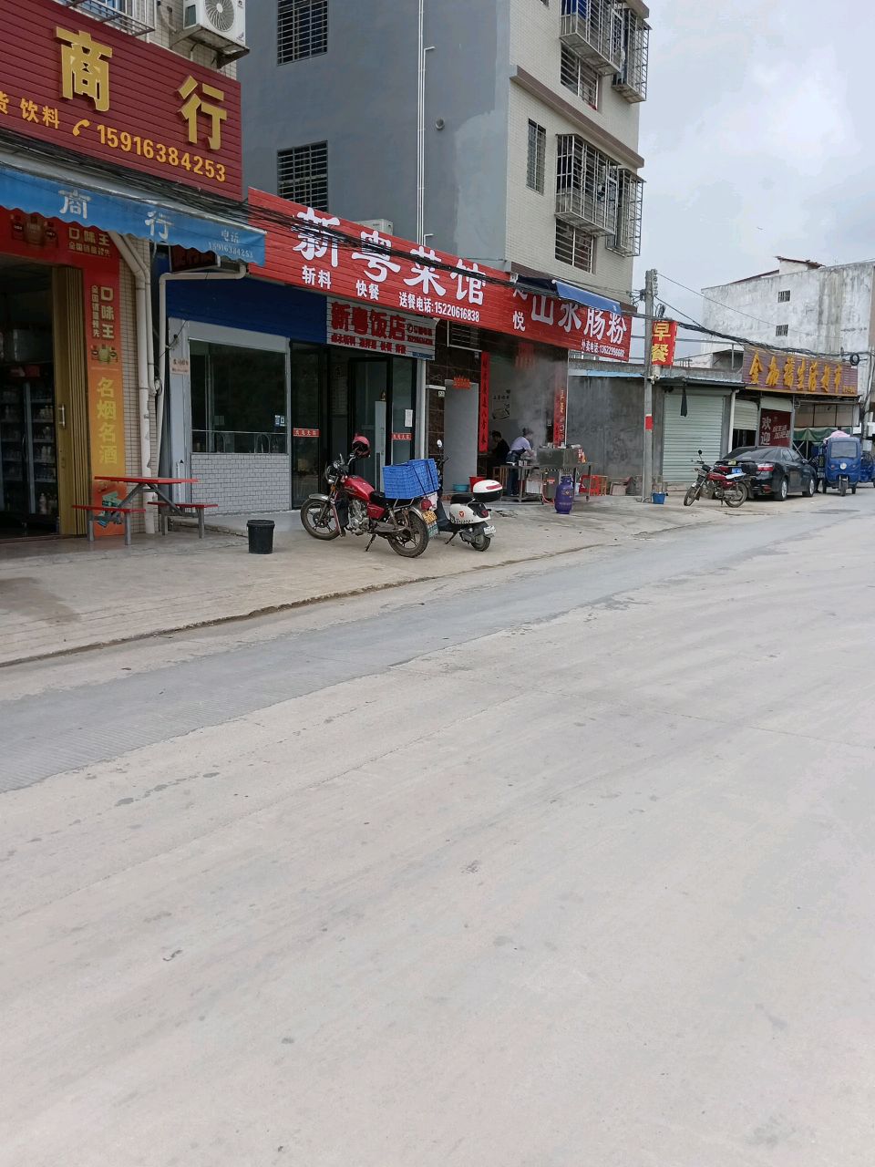 金加福生活超市(第十二分店)