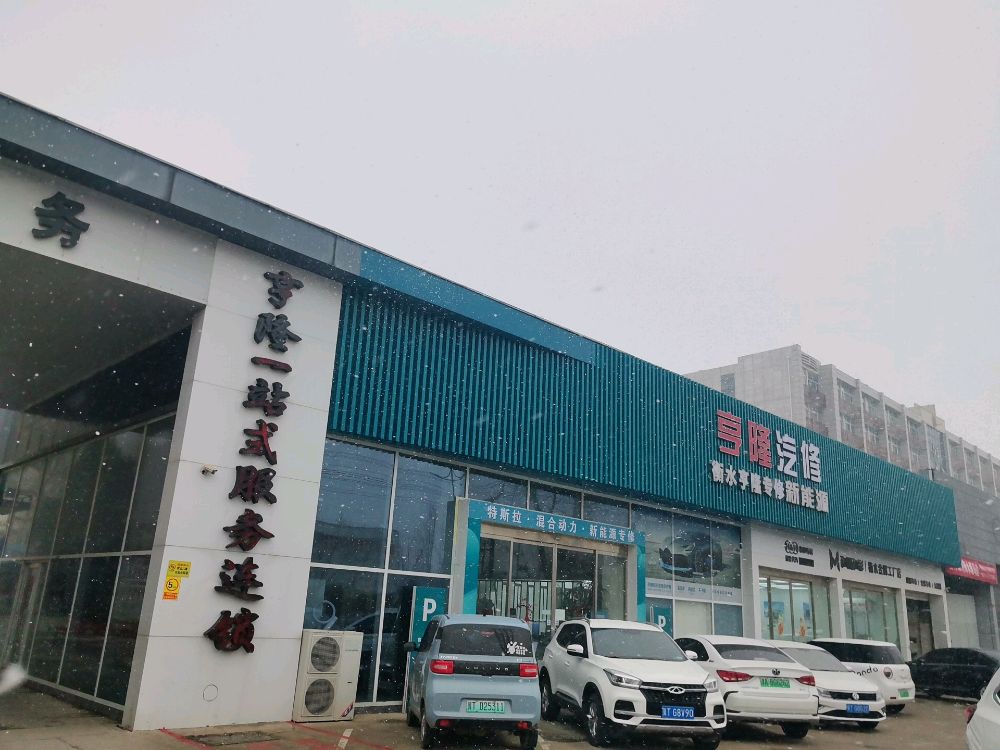 极狐售后服务站