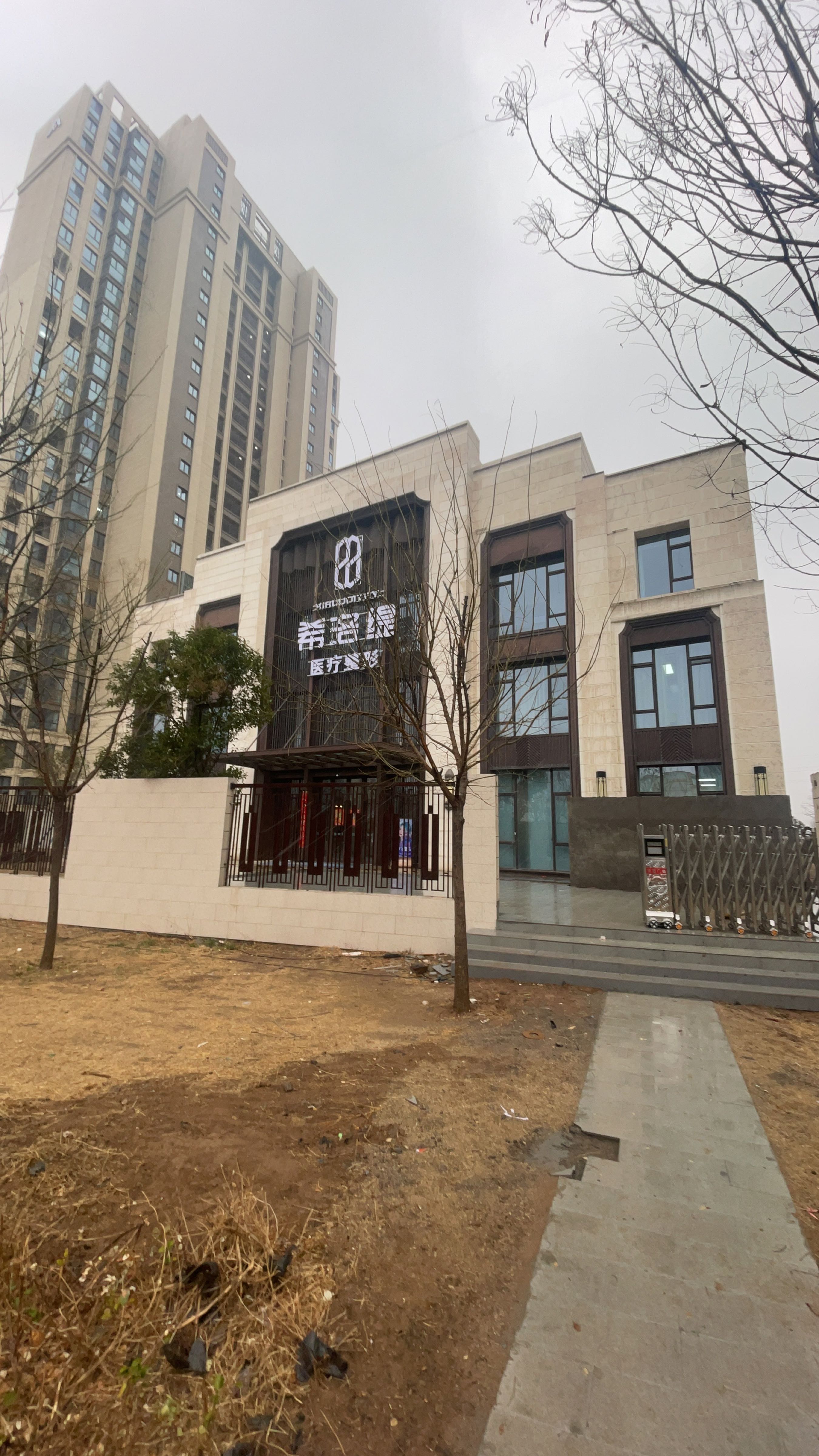希洛堤医疗整形医院