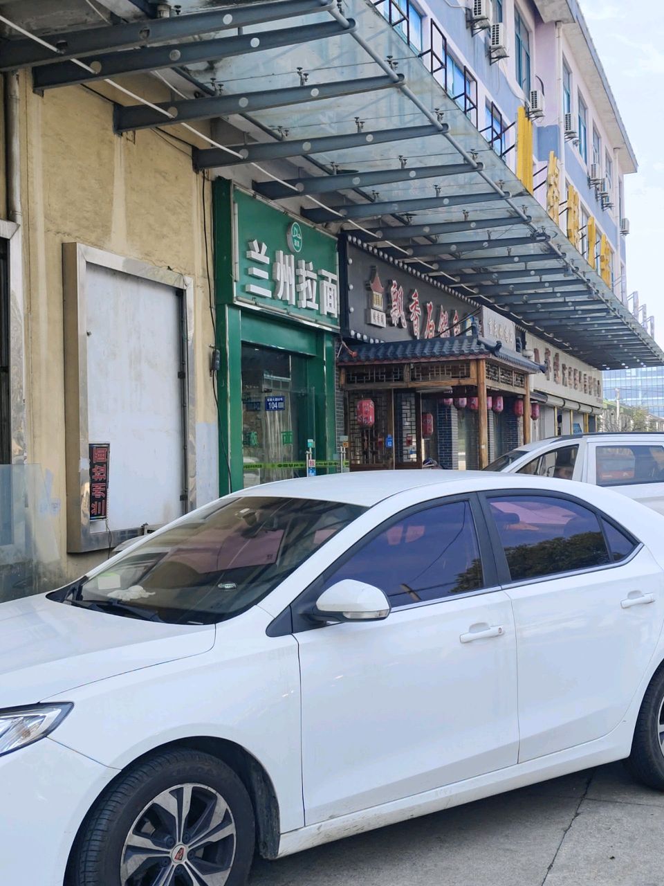 清真兰州拉面(圆圆城市生活广场店)
