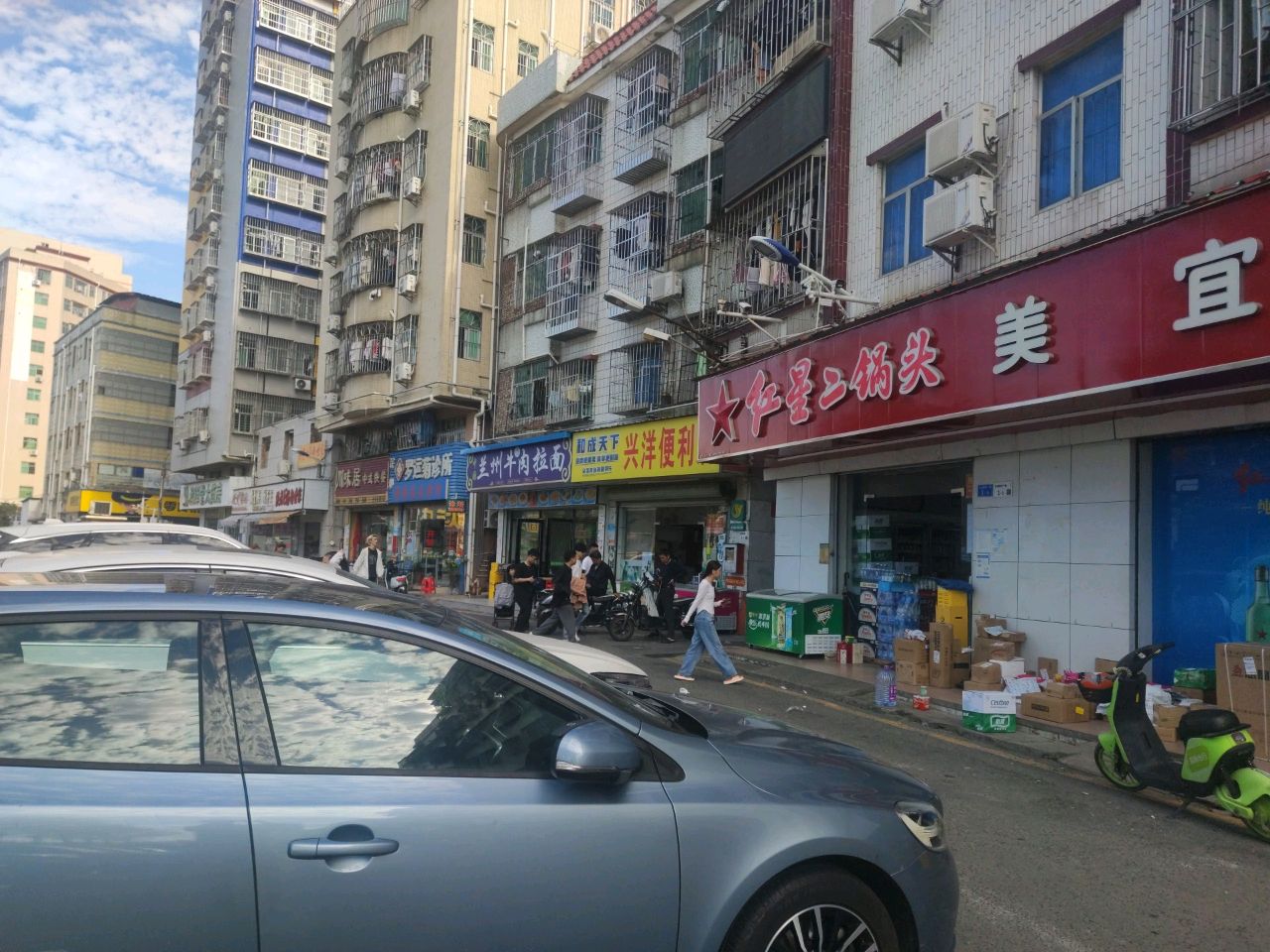 清真兰州牛肉拉面(健裕路店)