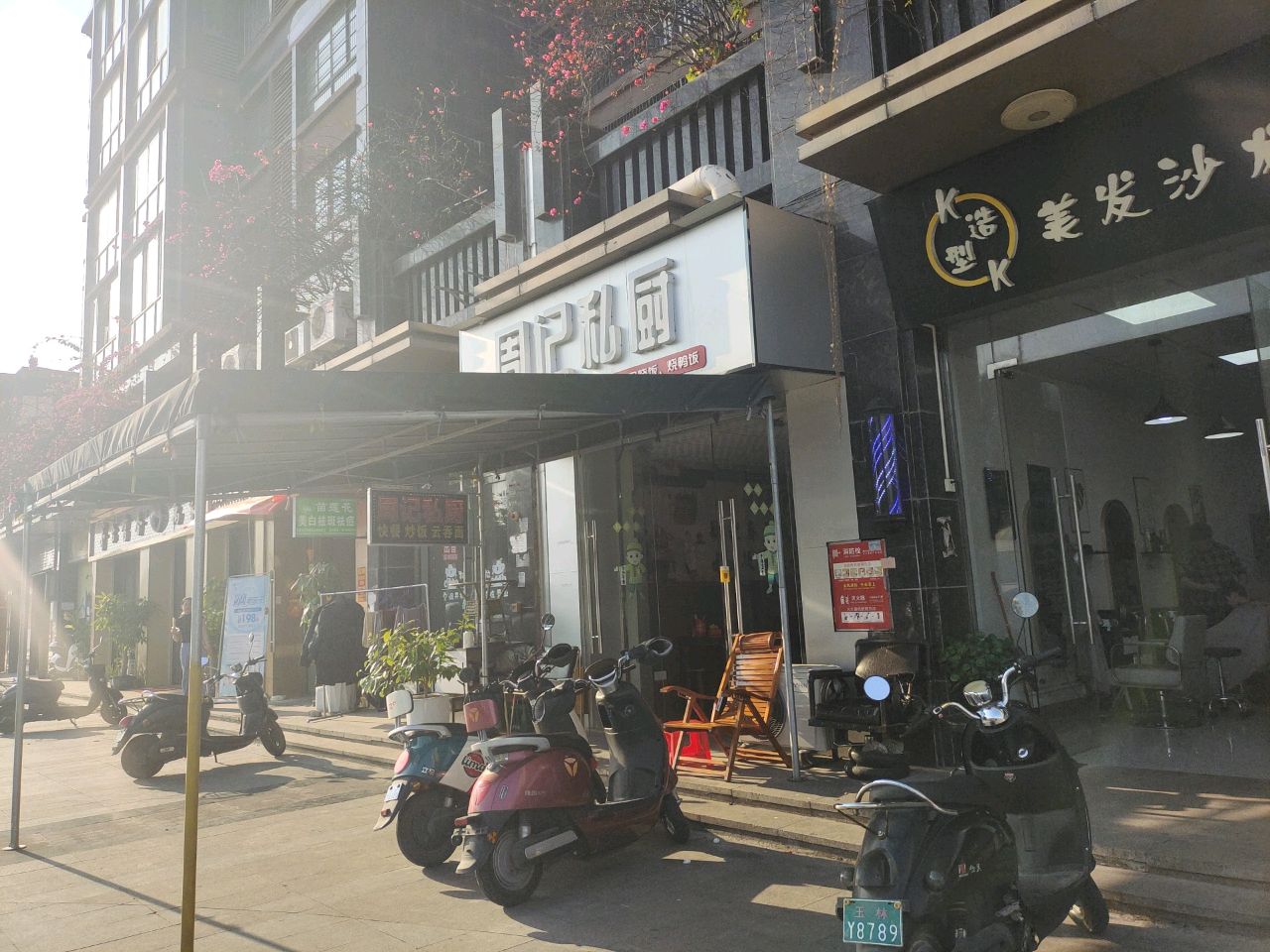 周记烧烤(二环北路店)