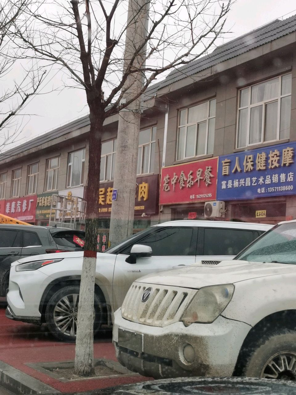 盲人保健按摩