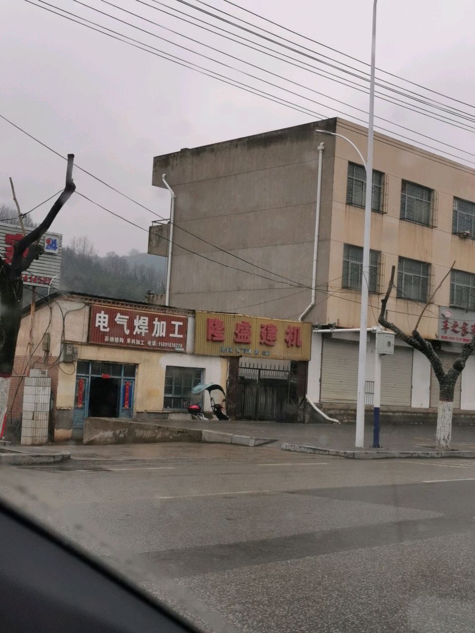 车之家服务中心