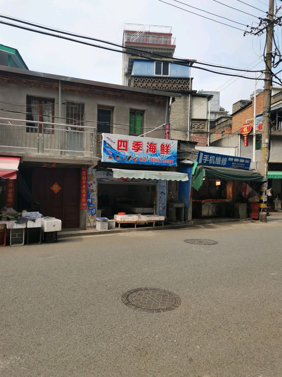 手机维修