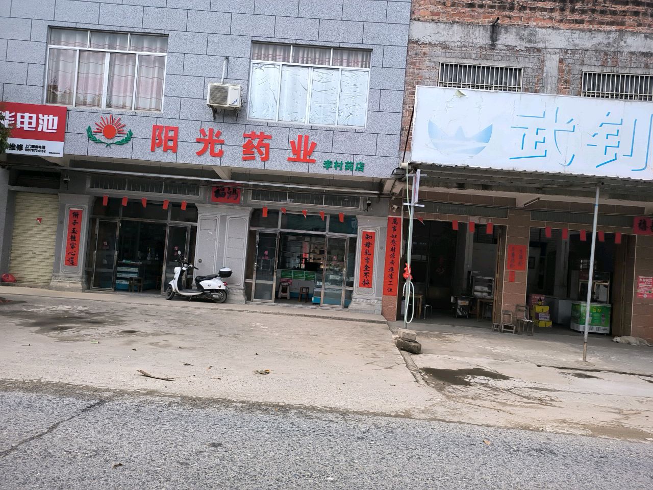 武钊陶瓷