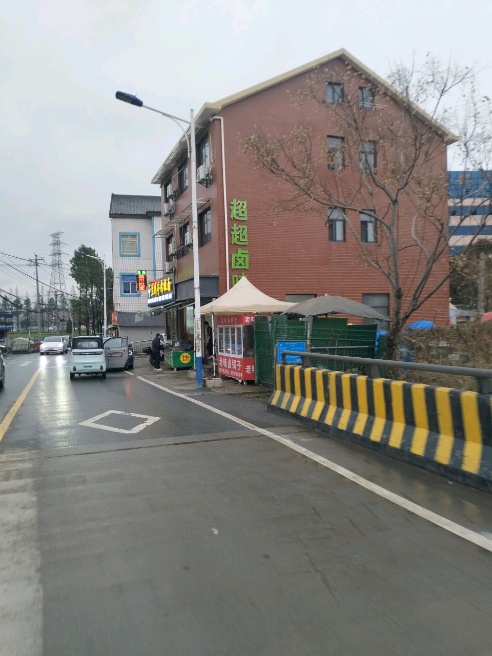 清真兰州牛肉拉面