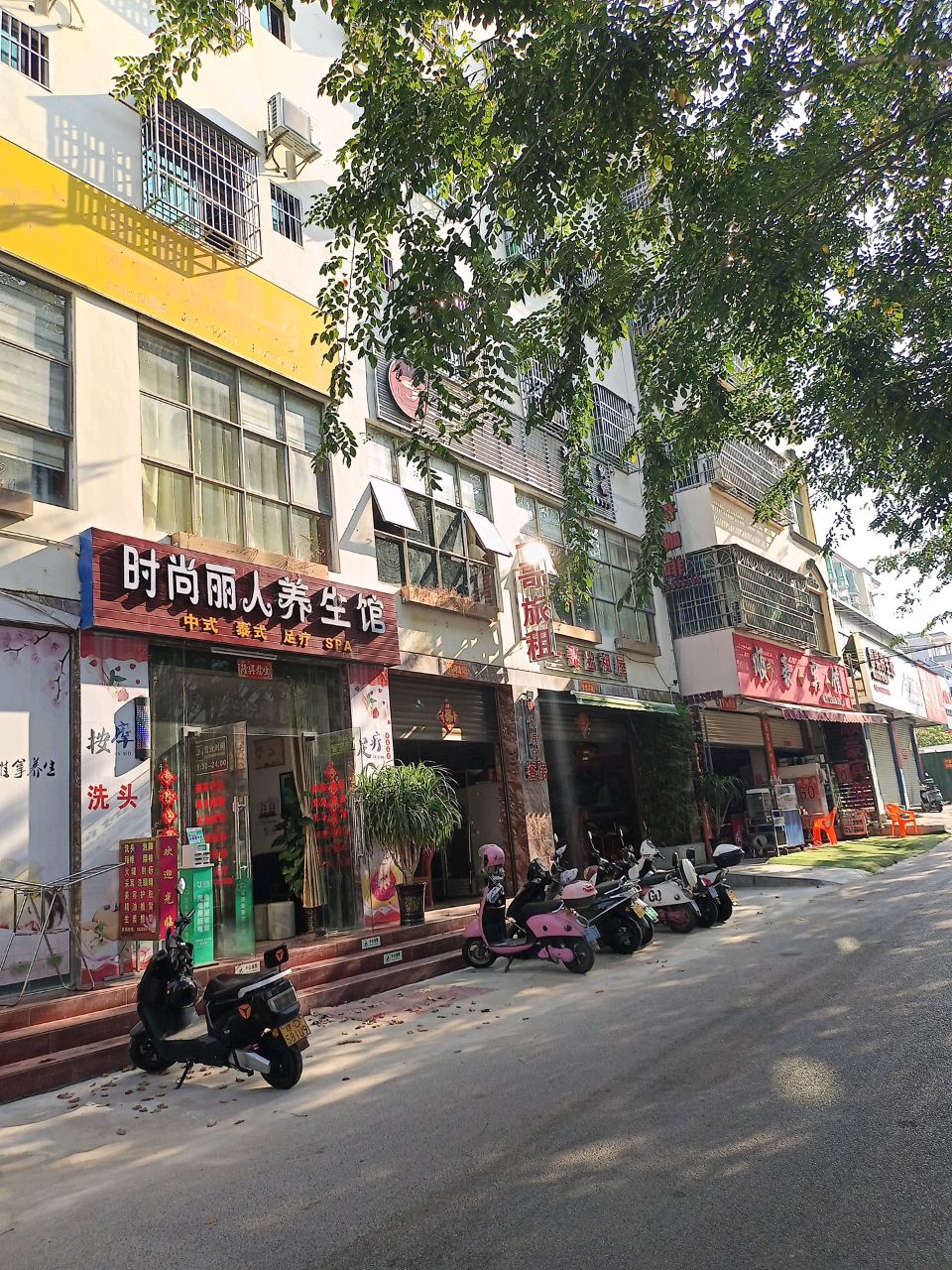 顺豪饭店