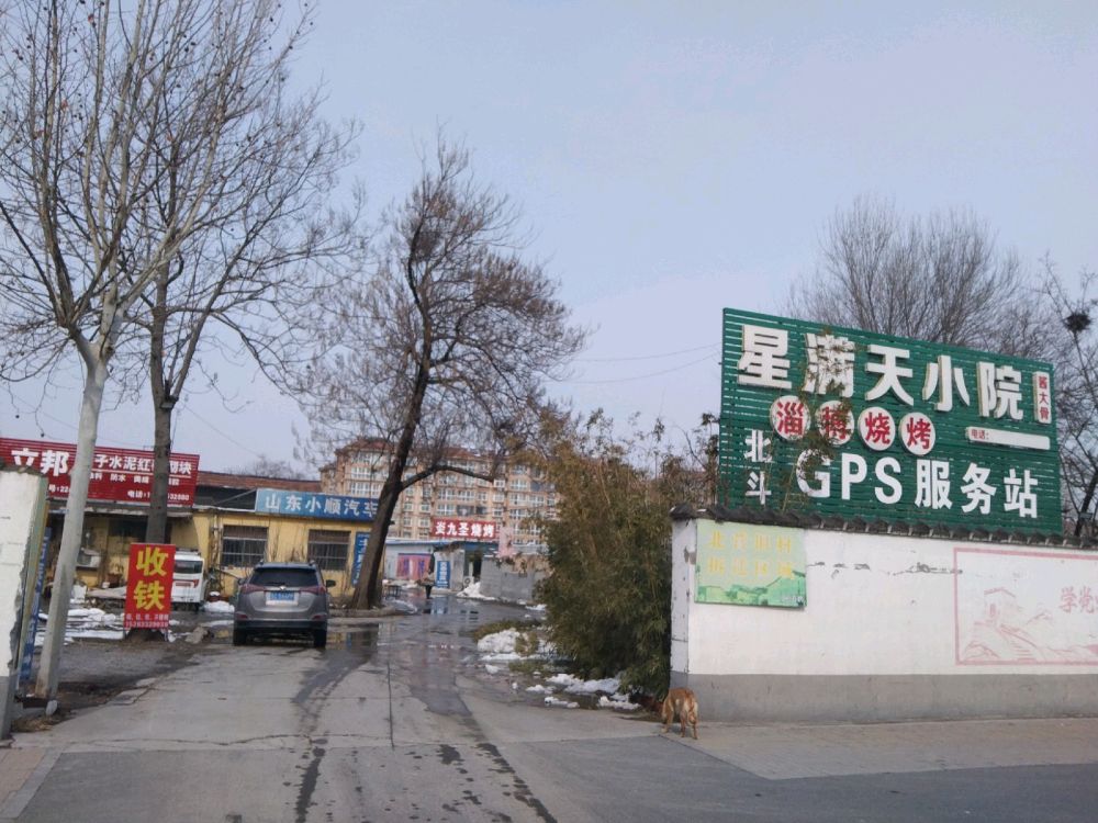 院内再生资源回收