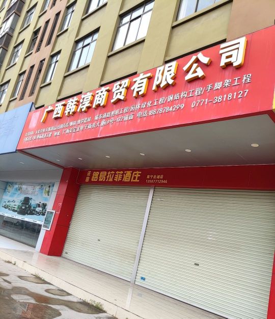 佛山市白蚁防治中心