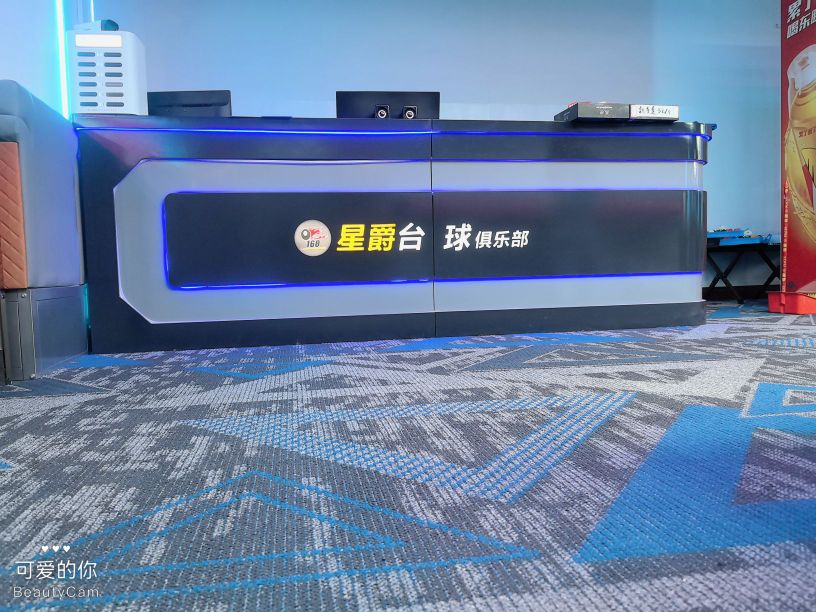 168星爵台球