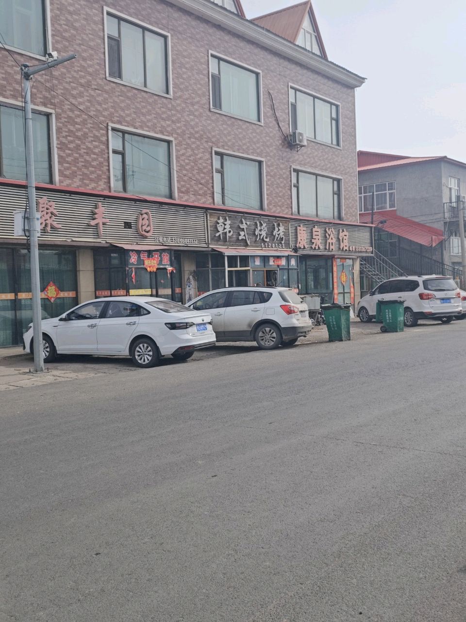 向阳韩式烧烤(向阳镇店)