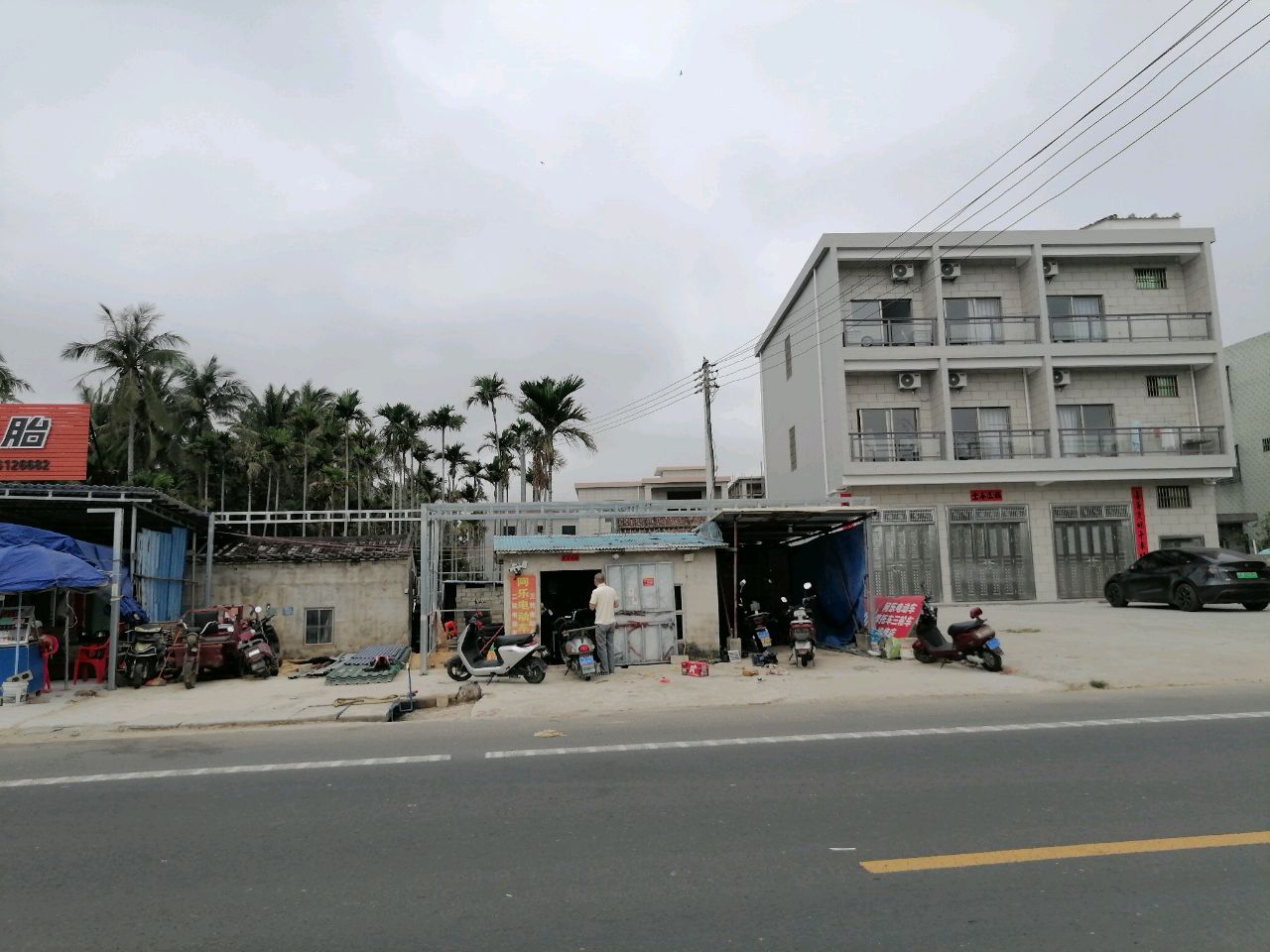 阿乐电动车维修