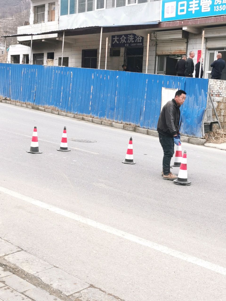 大众洗浴