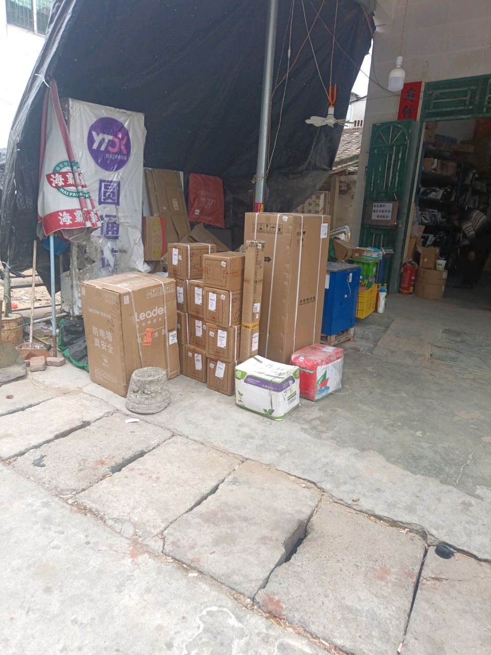 圆通快递(东侨路店)