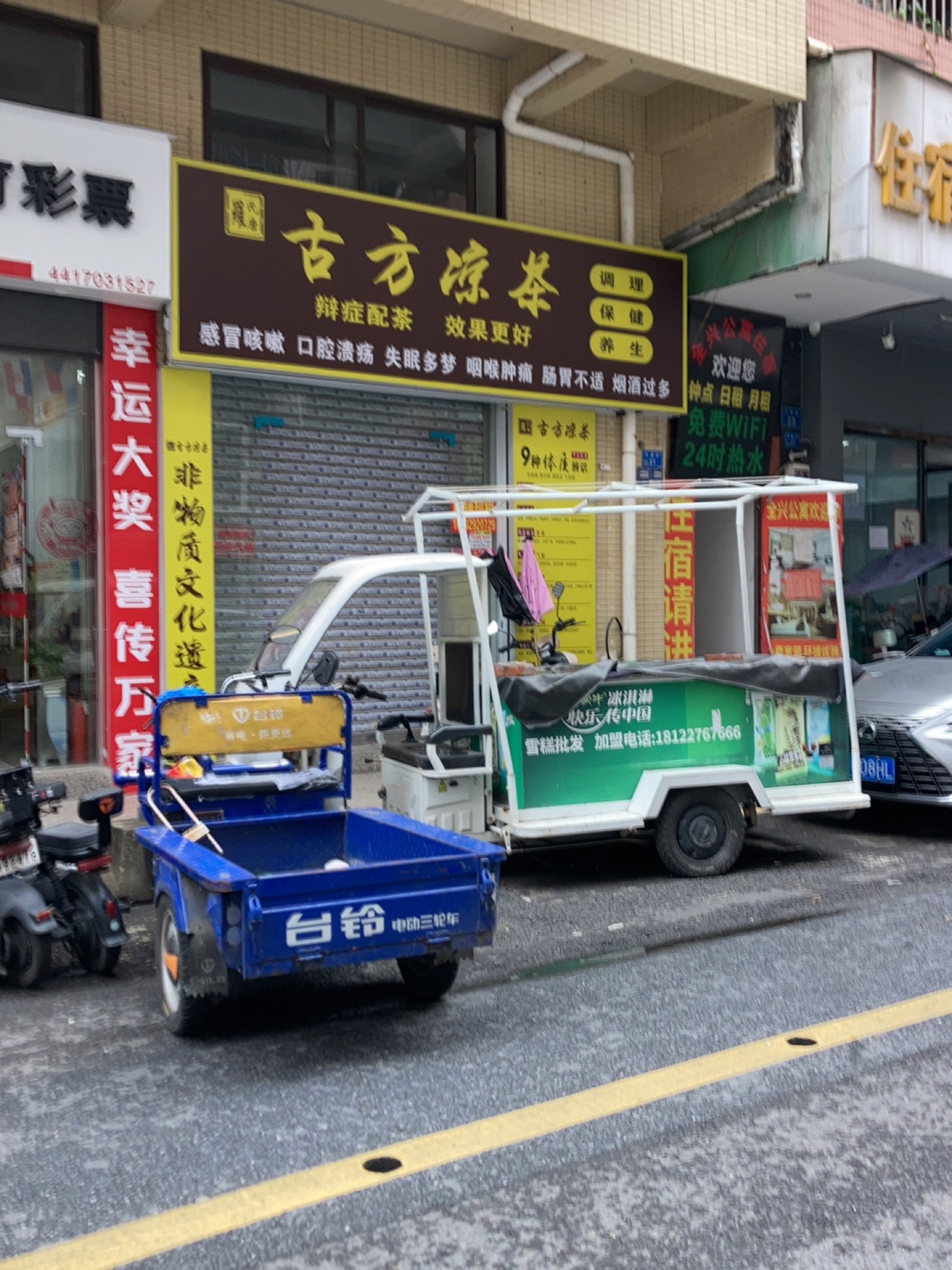 旅馆住宿