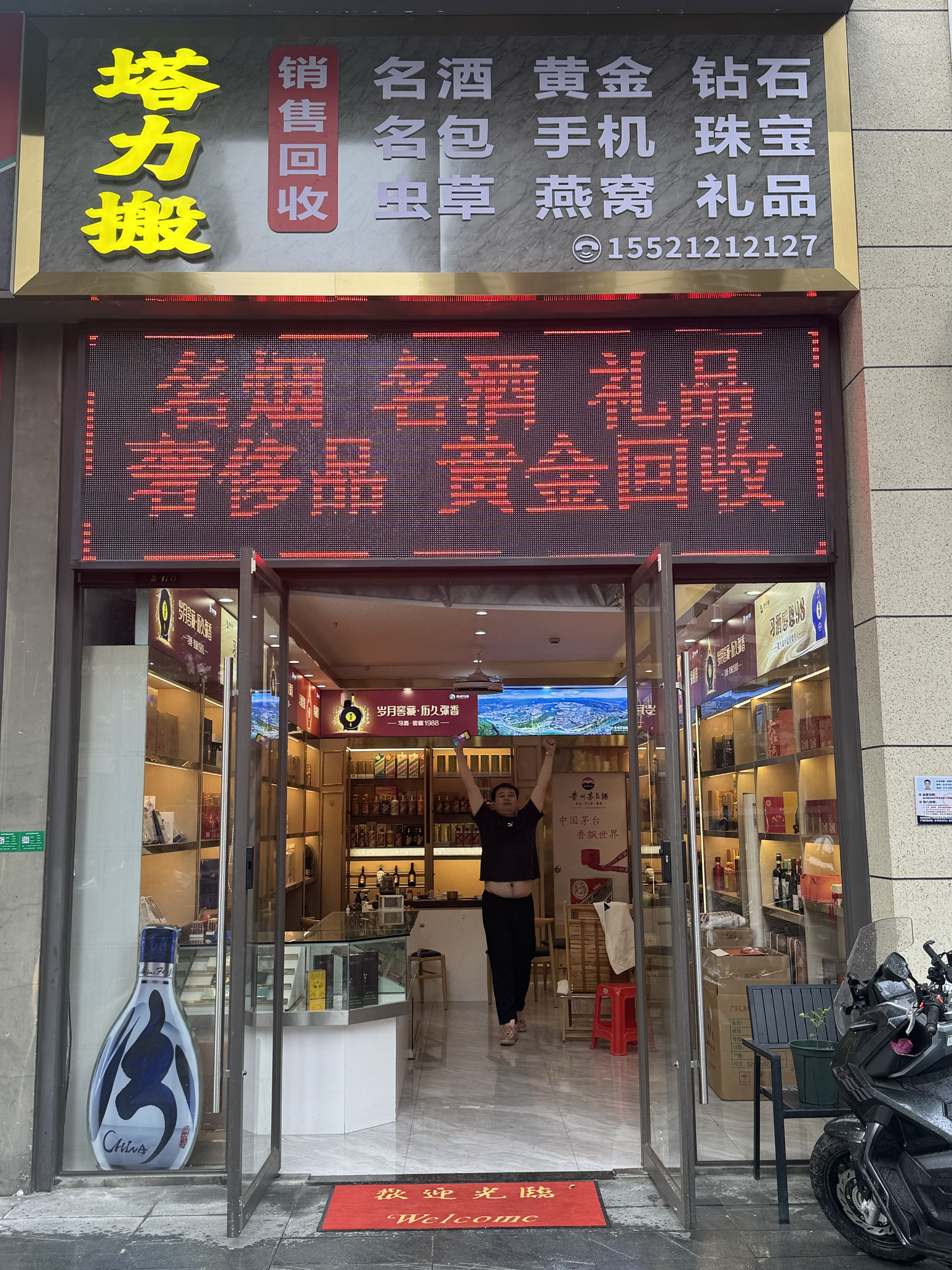 塔力搬