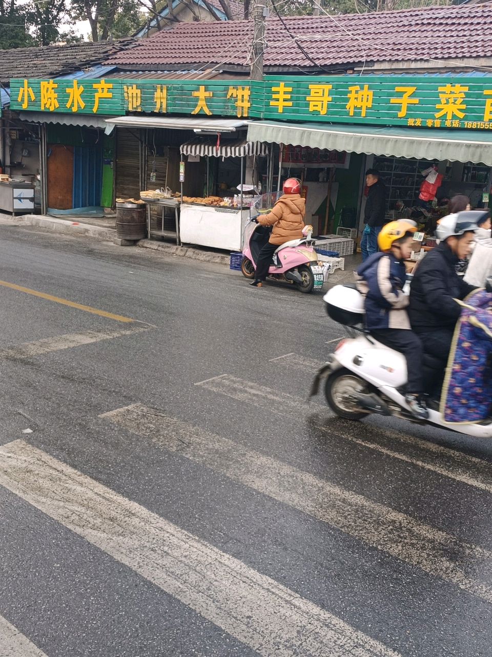 池州大饼