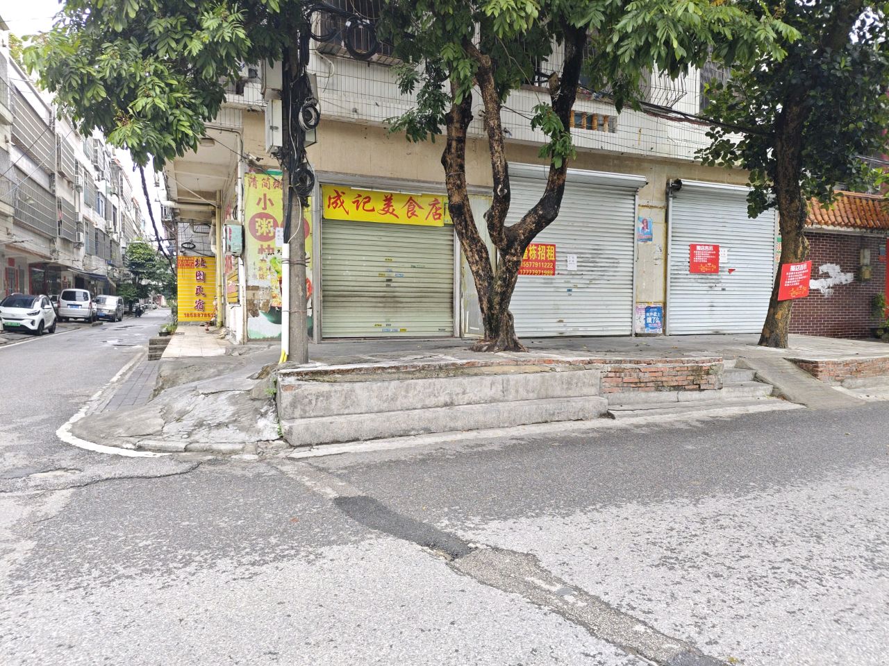 成记美食店(快餐丶小炒丶清简粥店)