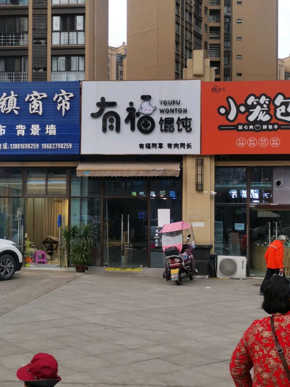 小笼包