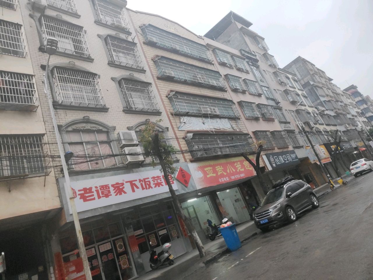 品缘空间奶茶店