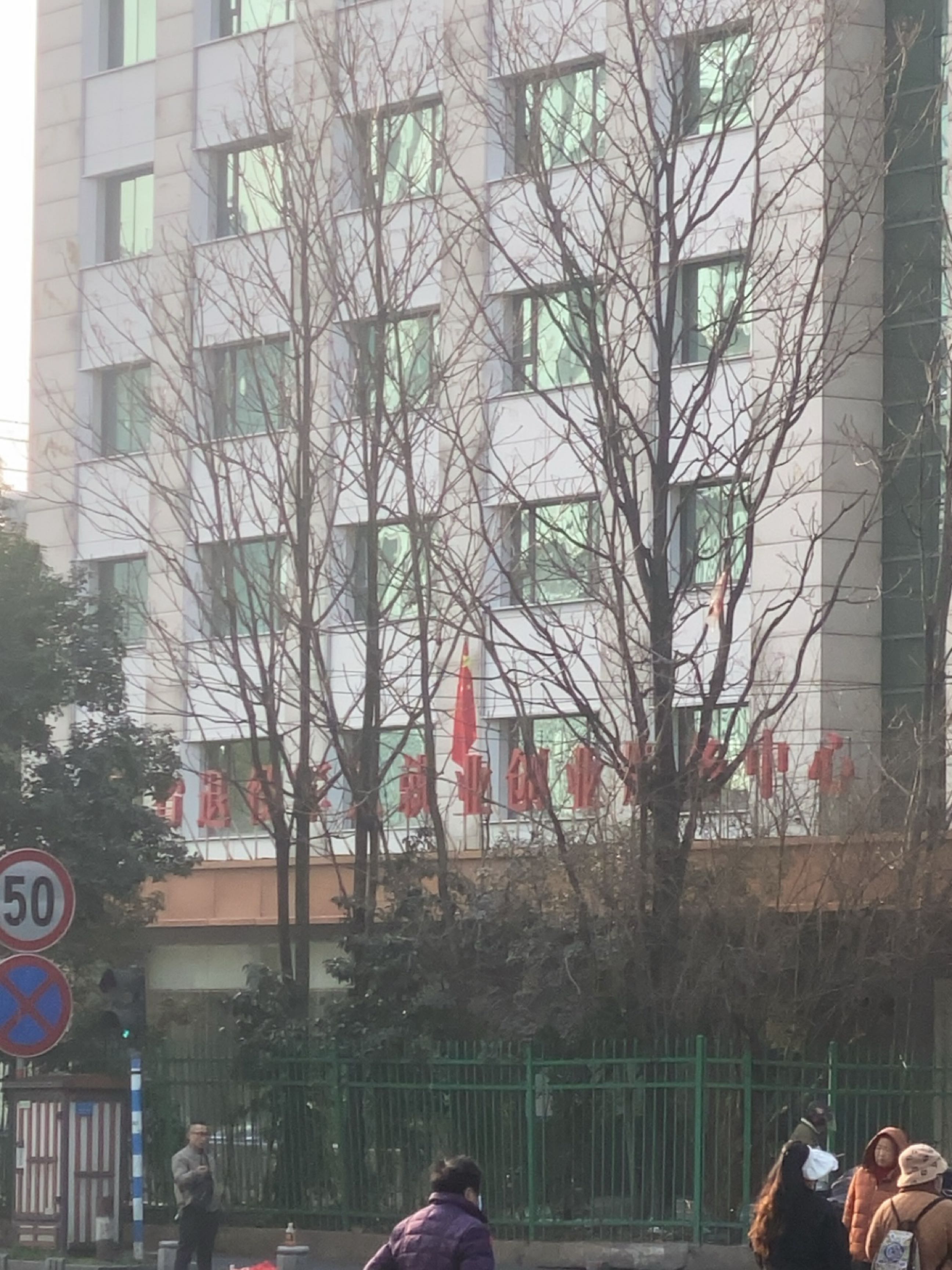 江苏省退役军人人力资源市场