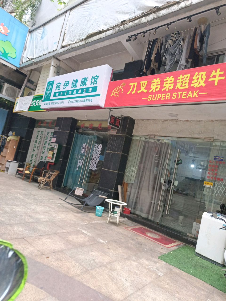 刀叉弟弟超级牛排
