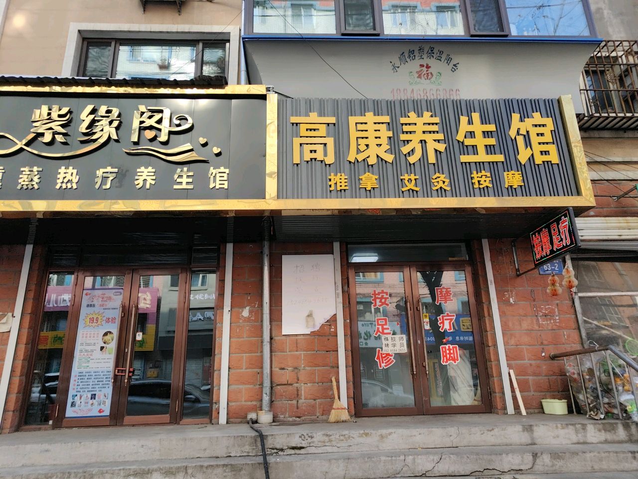 紫缘阁