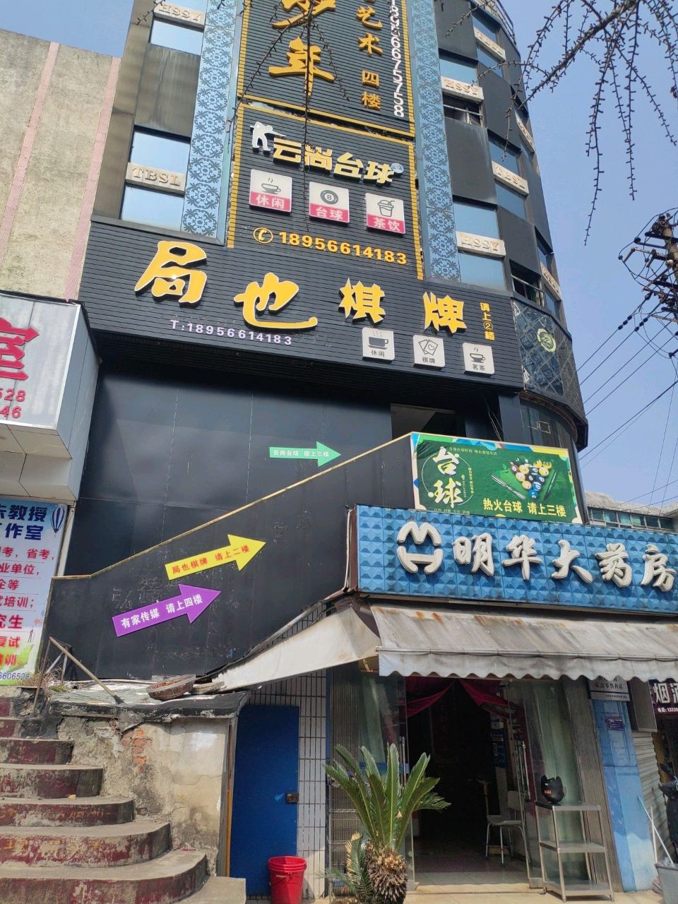局也棋牌