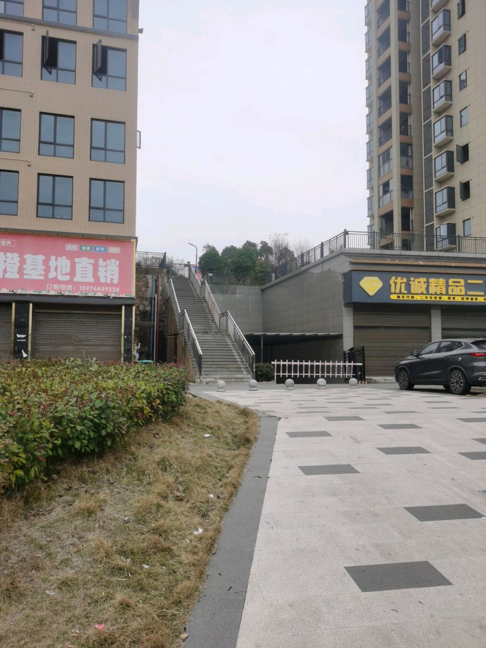 优诚精品二手车