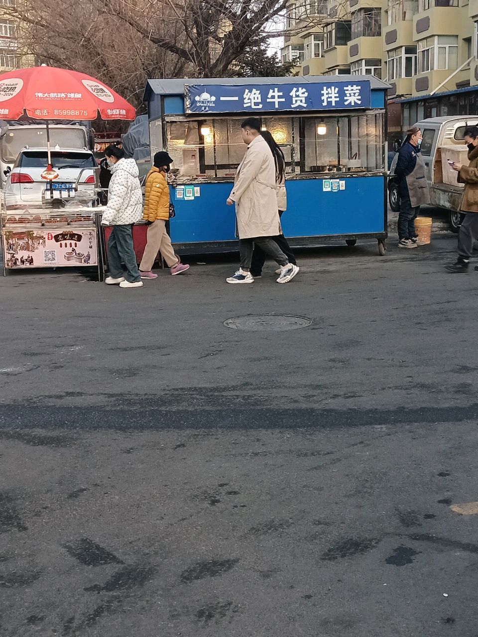 清真王一绝牛货拌菜