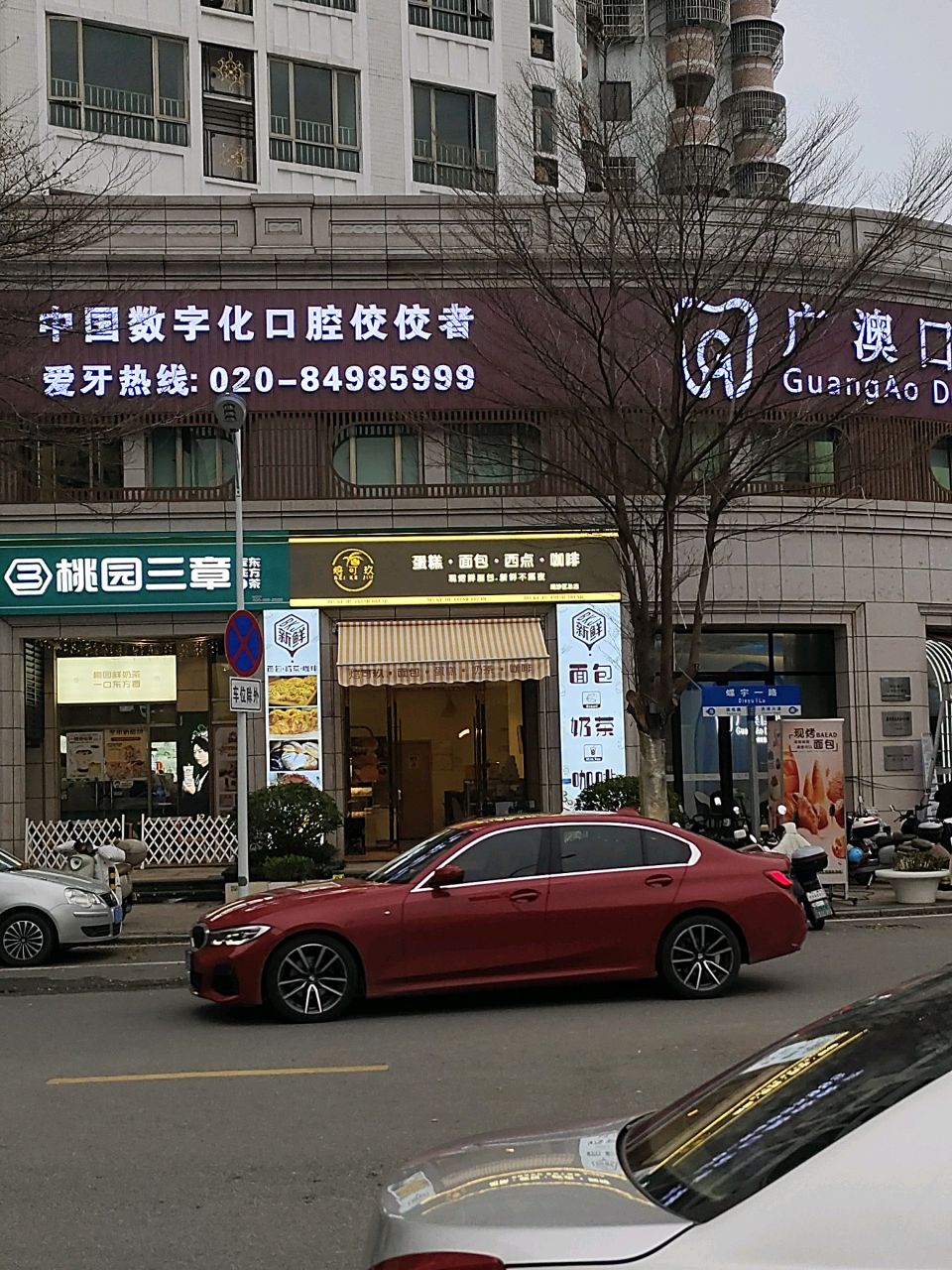 蛋糕·面包·西点·咖啡