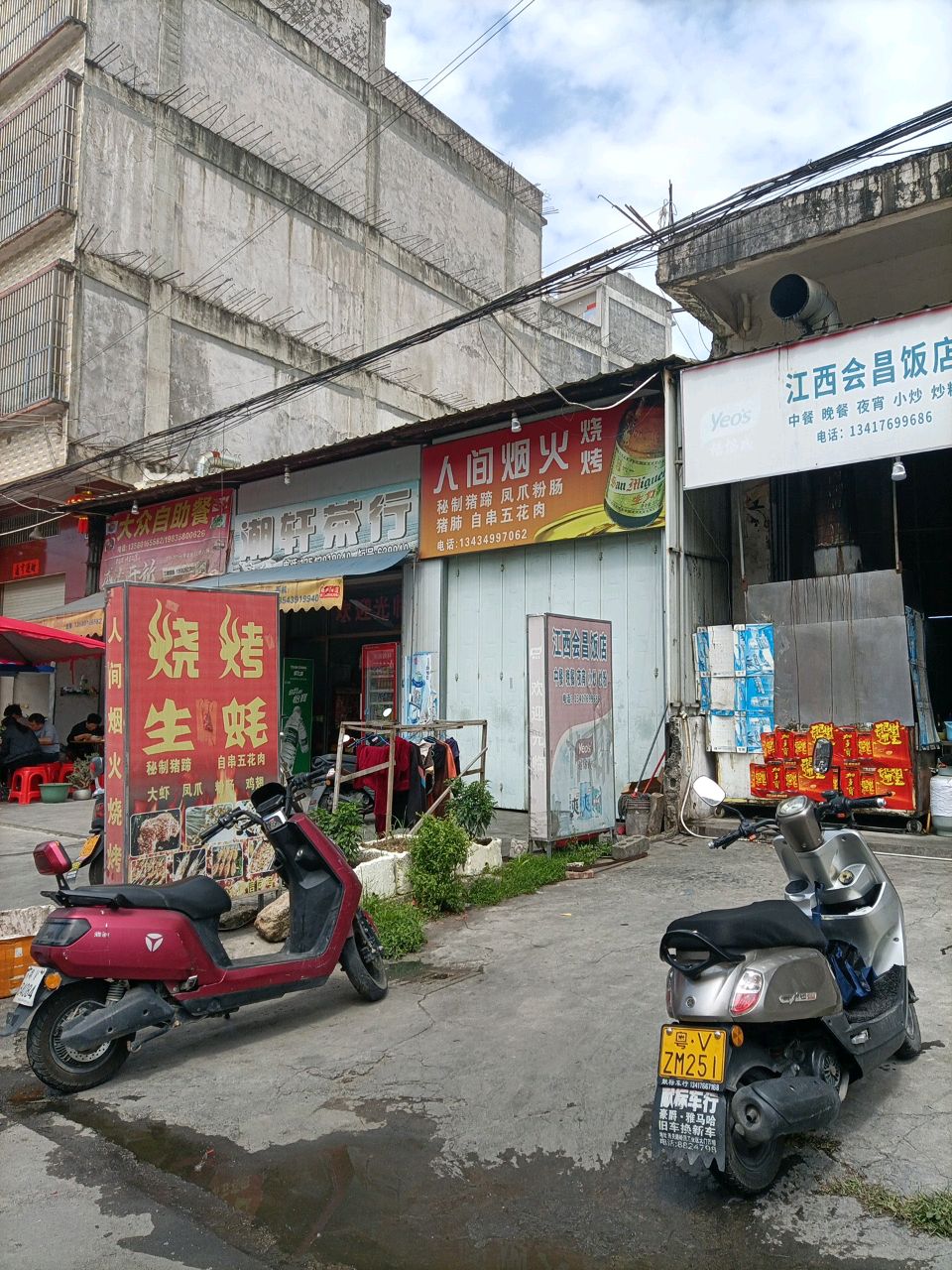 大众自助餐(淇美路店)