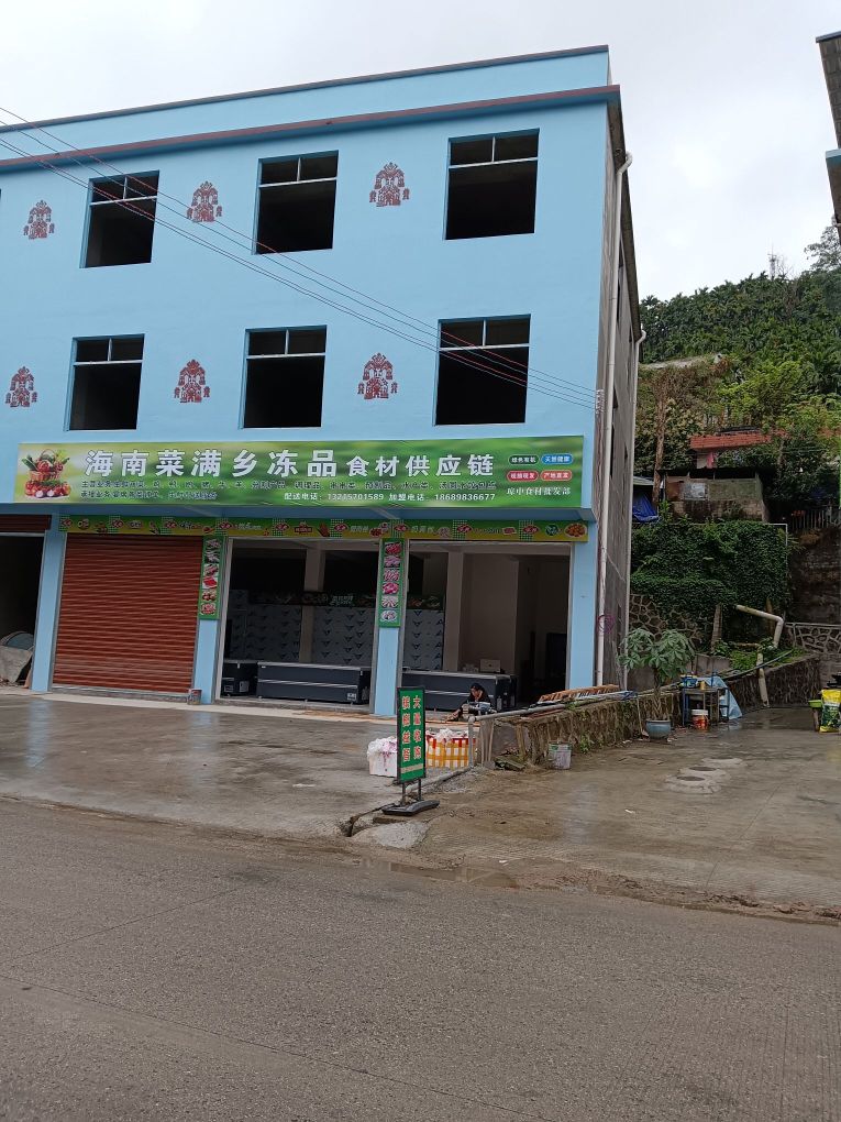 海南莱满乡冻品食材供应链
