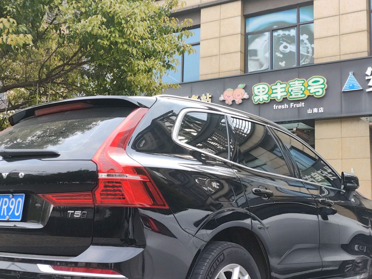 果丰壹号