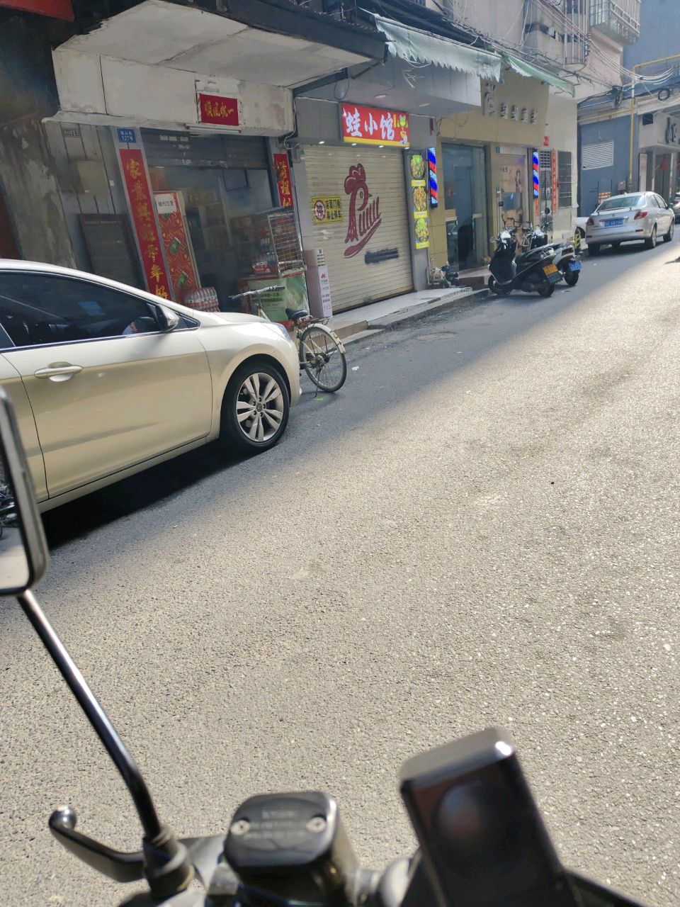 蛙小馆(联兴街店)