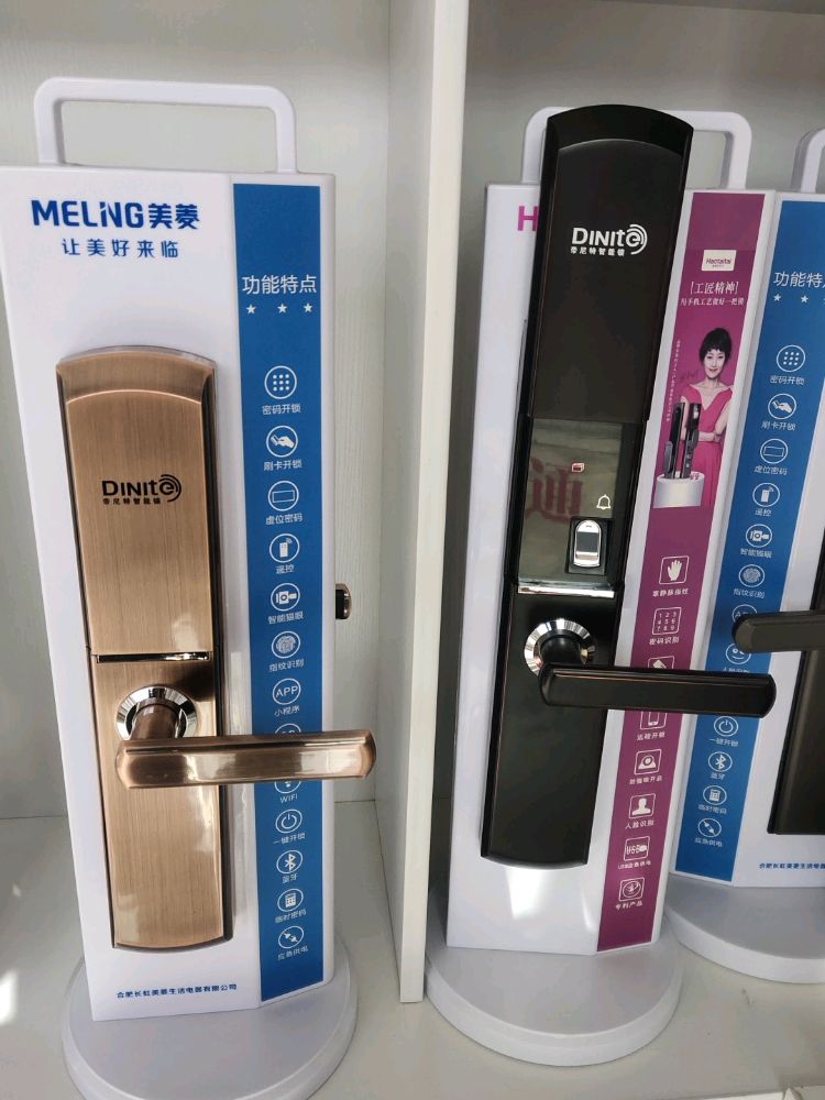 彭师开锁店