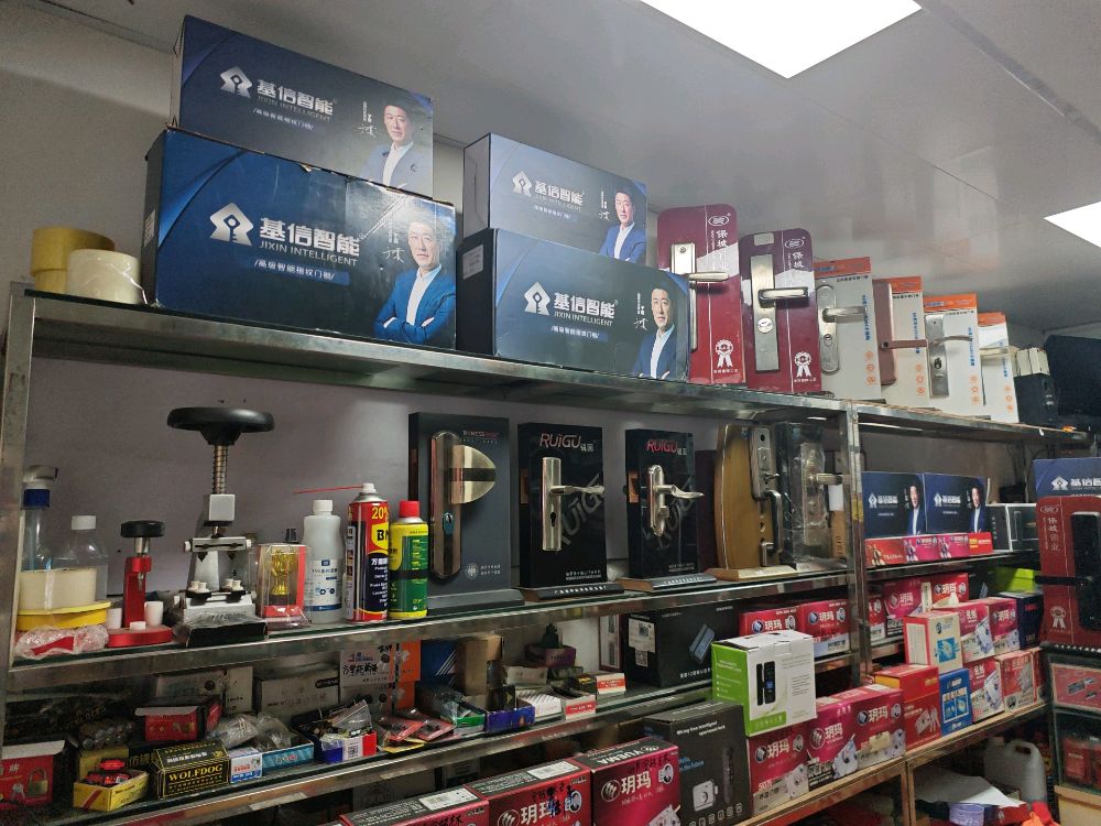 雄一锁王开锁换锁