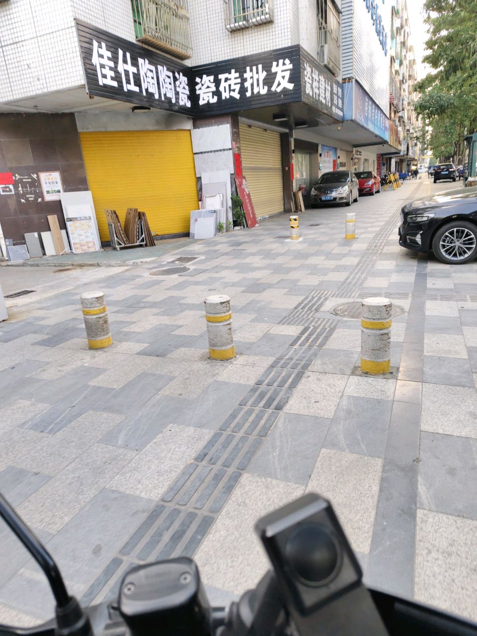 豪美陶瓷
